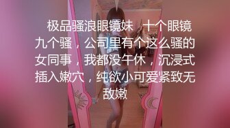 新娘的诱惑