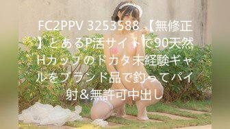 (HD1080P)(ハメ撮りランキング)(fc4296591)が出るまでイラマ！加えておもちゃ＆乳首つねり！激しいプレイ多めで二回も大量中出し！特典高画質