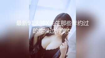  送喝醉的美女同事回家偷偷操她刚刚刮过B毛的大肥鲍