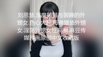  难得一见如此气质的学生妹，刚下海还很新鲜