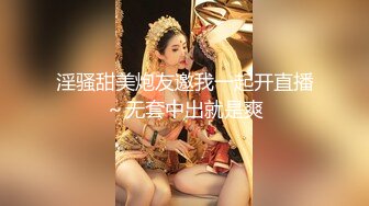 大神偷拍美女裙底风光KFC 年度精品.极品学生妹无内贴逼拍摄骚逼白色液体流出