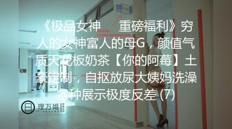 妈妈的最新进展⭐答应蒙住眼在宾馆等我了好激动