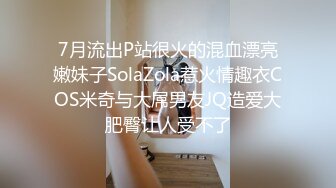 (起點傳媒)(xsjky-026)(20230124)除夕夜強上哥哥的性感矯妻-壞壞