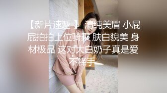 ［必射］我老公快回来了，你快点走吧