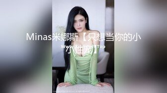 ✿超颜值极品✿天花板级性感小姐姐〖冉冉学姐〗约了个足控小哥哥给学姐舔脚 开档丝袜的秘密 外表有多端庄床上就有多淫荡