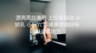 -火爆全网91大神sweattt完整原版 专约极品白富美绿茶婊6部 (2)