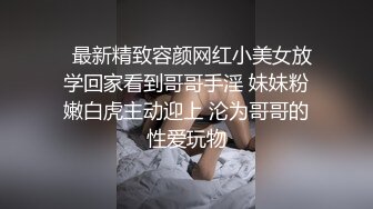 这么可爱动人的漂亮妹妹脱光光钻进哥哥的被窝谁也挡不住鸡巴插入操穴