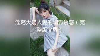 7-20好色之徒嫖一个极品大奶妹，看到大鸡巴笑够呛，操起来就爽了