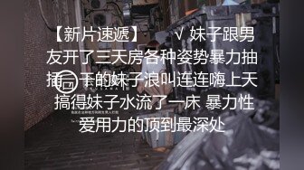 國產AV 麻豆傳媒 MCY0171 出遊慘遭隔壁房客強上 宋東琳