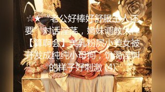 STP31150 【性欲爆发四点全露】人氣爆乳女神『雨橙』情欲按摩師 巨乳人妻性冷淡的实战治愈 巨乳秘笈媚药爆操施术