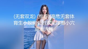 新人模特美桃醬 長三角旅拍 潛力非常好的妹子