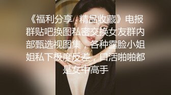 蜜桃臀腰细胸大新人妹子情侣居家啪啪，性感镂空开档黑丝，骑乘猛操扭动小腰非常灵活，近距离特写进出抽插美臀