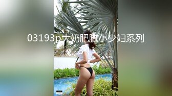 寻花偷拍系列-男主约了个高颜值大奶美女啪啪…