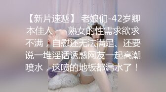 ❤️泰国OF福利博主jujuswing❤️ 长相不错 但已婚并且喜欢NTR多人运动露出等等样样精通  最喜欢的就是给老公带绿帽 质量佳 《VO.5》 (3)