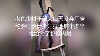 绝版NTR夫妻【小海星】私拍，公园野战双飞3P绿帽百合69互抠特会玩的