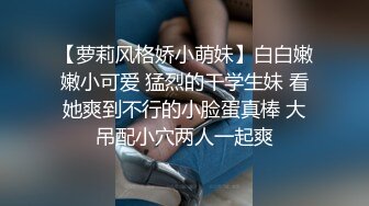 极品反差尤物女神 爹咪 新作 第一视角爆操性感OL小白领 大奶白虎逼极致诱惑！