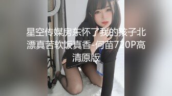 露脸操幼师骚货