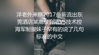 调教lo娘学妹成小母狗，听话被操白虎紧穴真爽