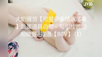 《极品CP☀️魔手☛外购》美女如云热闹商场全景4K镜头偸拍女厕各种大屁股小姐姐方便~好多气质小姐姐撅着大腚嘘嘘好养眼 (3)