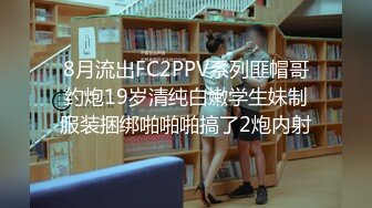 《专攻户外站街女》楞青小伙路边按摩店找了个少妇鸡酒店开房大力草搞到姐姐虚脱了