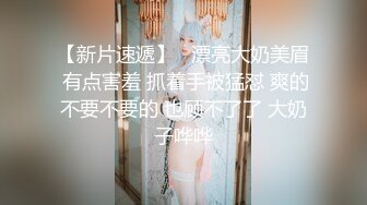 名门夜宴CD系列大师动漫展偷拍裙底风光和男友逛展的小姐姐！近距离拍大屁股粉内！