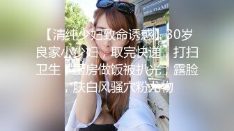 9月新奶茶店全景后拍白裙子 白内裤的白雪公主，再白的女神总有一个地方是黑的