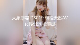 好有女人味的韵味少妇，美容院兼职技师身材就是棒 (1)