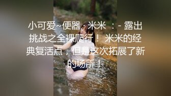 饑渴貧乳小姐姐與男友居家瘋狂嗨皮 主動吃雞巴張開雙腿給操 無套輸出白漿四溢 太猛了 高清原版