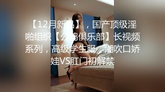 大奶丝袜女模捆绑束缚双道具固定玩B