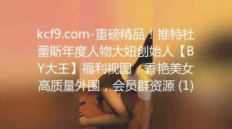 脸上红扑扑极品御姐居家发骚，带子情趣装开档黑丝，坐椅子上抬起双腿假屌爆插，这姿势太爽了，受不了全是颤抖