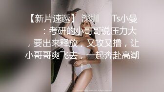 麻豆傳媒 MCY0064 人妻出軌壯碩送貨員 白靖寒