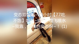 【新速片遞】⚡⚡极品身材爆乳女神【果如cc】定制，黑丝开裆疯狂紫薇连续喷水高潮，不过瘾路边菜地摘个茄子继续插，呻吟喘息听的热血沸腾