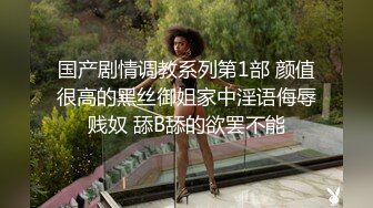  邻家妹子，全裸自慰露脸口交深喉打飞机，无套啪啪做爱