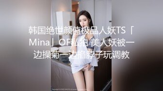 香蕉视频 xjx-0009 黑丝女家教-饼乾姐姐