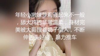  用利抽插丰乳肥臀大奶妹，超短裙一把抱住揉奶子，镜头前深喉插嘴，开档灰丝扣穴后人爆插