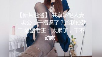 冒充舞蹈老师让粉嫩的 美女 拨开鲍鱼看看是否处女