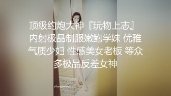 红丝母狗吃屌颜骑女上榨精-清纯-妹妹-身材-翘臀