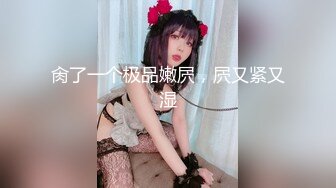 蜜桃传媒PMC020贪图享乐竟让弟弟迷奸嫂嫂-唐茜【MP4/310MB】