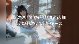 《重弹精品福利》 TG搜索:@kbb108 极品白虎B女神 TG搜索:@kbb108