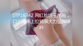 【乱伦❤️通奸大神】善良的小嫂子✿ 情趣诱惑小嫂子钻毒龙 深喉吸茎彻底激发兽欲 狠狠后入狂顶骚臀浪穴 口爆美容精华