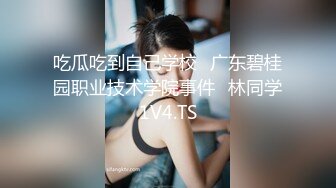 女上位炮友，母狗腰很会动