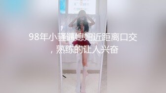 高跟丝袜露脸微SM,小骚逼的情趣性生活三个洞都可以玩