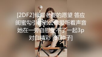 酒后乱性--群友聚会后再他家享受他白皙老婆服务 群友在旁边录像