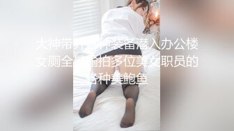 马尾辫的无毛学生妹被大屌无情抽插