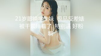 【新速片遞】《顶级女神☀️重磅泄密》你的女神有钱人的玩物！推特网红高颜极品气质风情万种御姐【小D在杭州】私拍，露出啪啪开盲盒道具测试