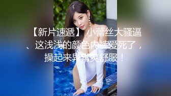 星空无限传媒-黑卡别墅 女仆庄园 稚嫩女仆遭会员性调教