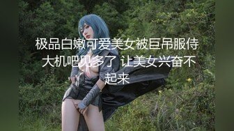 【MP4/HD】素人女优酒店上门面试被冒牌摄影师无套内射之假戏真做