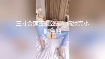  监控破解身材健硕的光头老板和白白嫩嫩的美女助理酒店开房啪啪