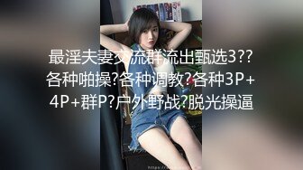 约会两个漂亮小姐姐留下长发短裙妹子 眼光真好 美女一会舔吸鸡巴一会穿上情趣透视骑乘做爱啪啪呻吟好听