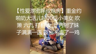 STP30033 乖巧美少女瑶瑶！被炮友各种操！大屌深喉吸吮，沙发上骑乘位打桩，扶着窗台站立后入